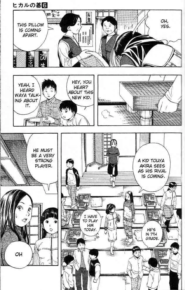 Hikaru no go Chapter 45 5